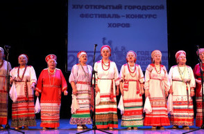 XIV открытый городской фестиваль – конкурс хоров в рамках Года единства народов России