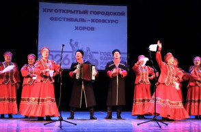 XIV открытый городской фестиваль – конкурс хоров в рамках Года единства народов России