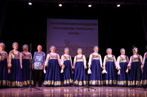 XIV открытый городской фестиваль – конкурс хоров в рамках Года единства народов России