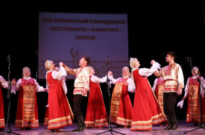 XIV открытый городской фестиваль – конкурс хоров в рамках Года единства народов России