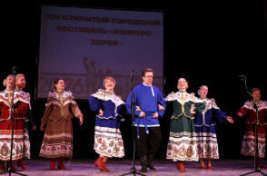 XIV открытый городской фестиваль – конкурс хоров в рамках Года единства народов России