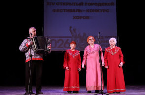 XIV открытый городской фестиваль – конкурс хоров в рамках Года единства народов России