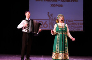 XIV открытый городской фестиваль – конкурс хоров в рамках Года единства народов России